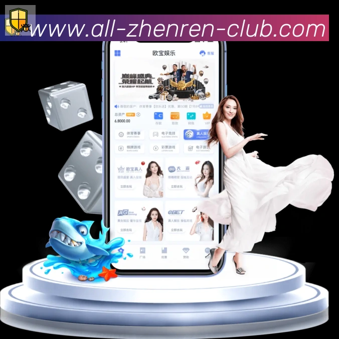 PP真人发展历程