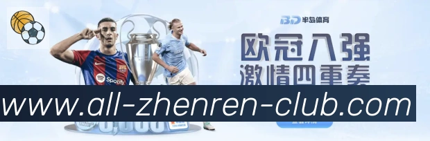 App界面